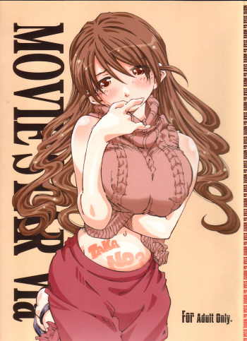 [RPG COMPANY 2 (Toumi Haruka)] MOVIE STAR 6a (Ah! My Goddess) cover