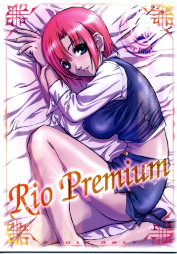 [Studio PAL (Hazuki Kaoru, Nanno Koto)] Rio Premium (Super Black Jack) cover