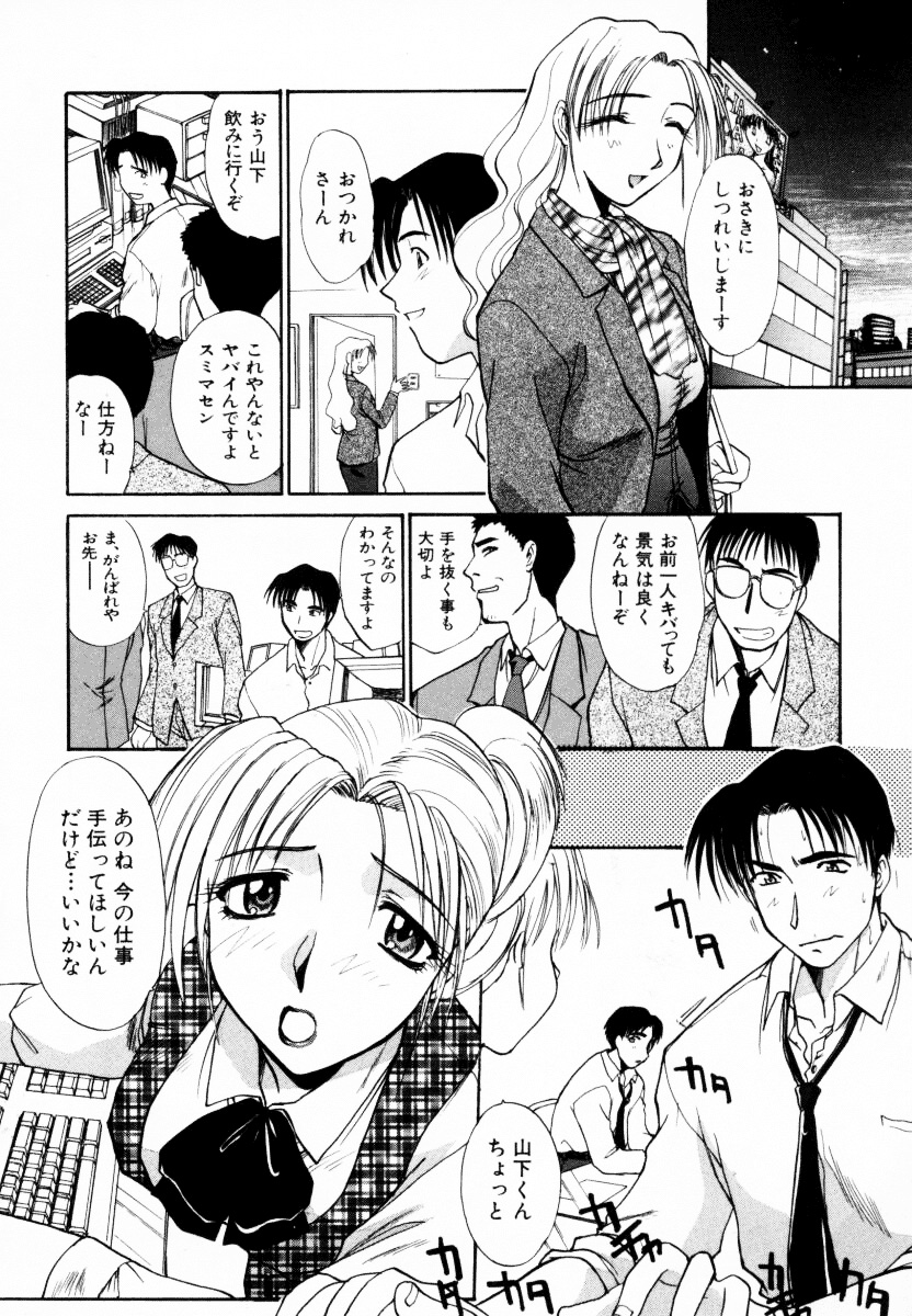 SAMPLE page 11 full