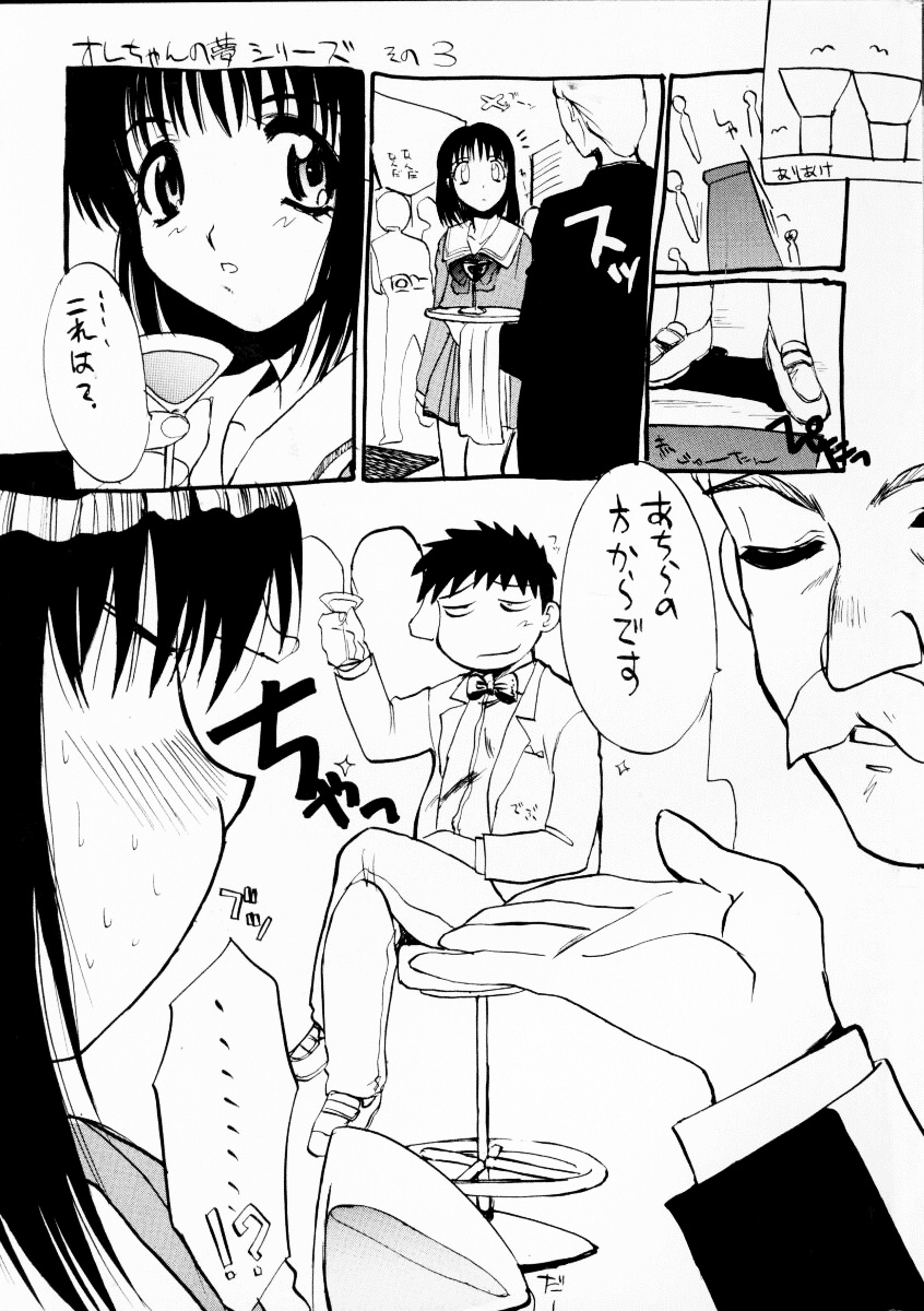 SAMPLE page 3 full