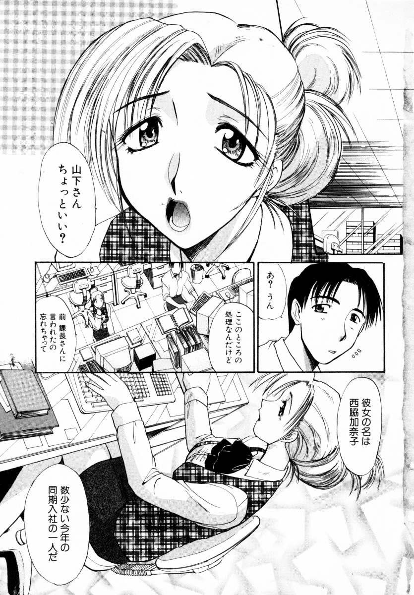 SAMPLE page 8 full