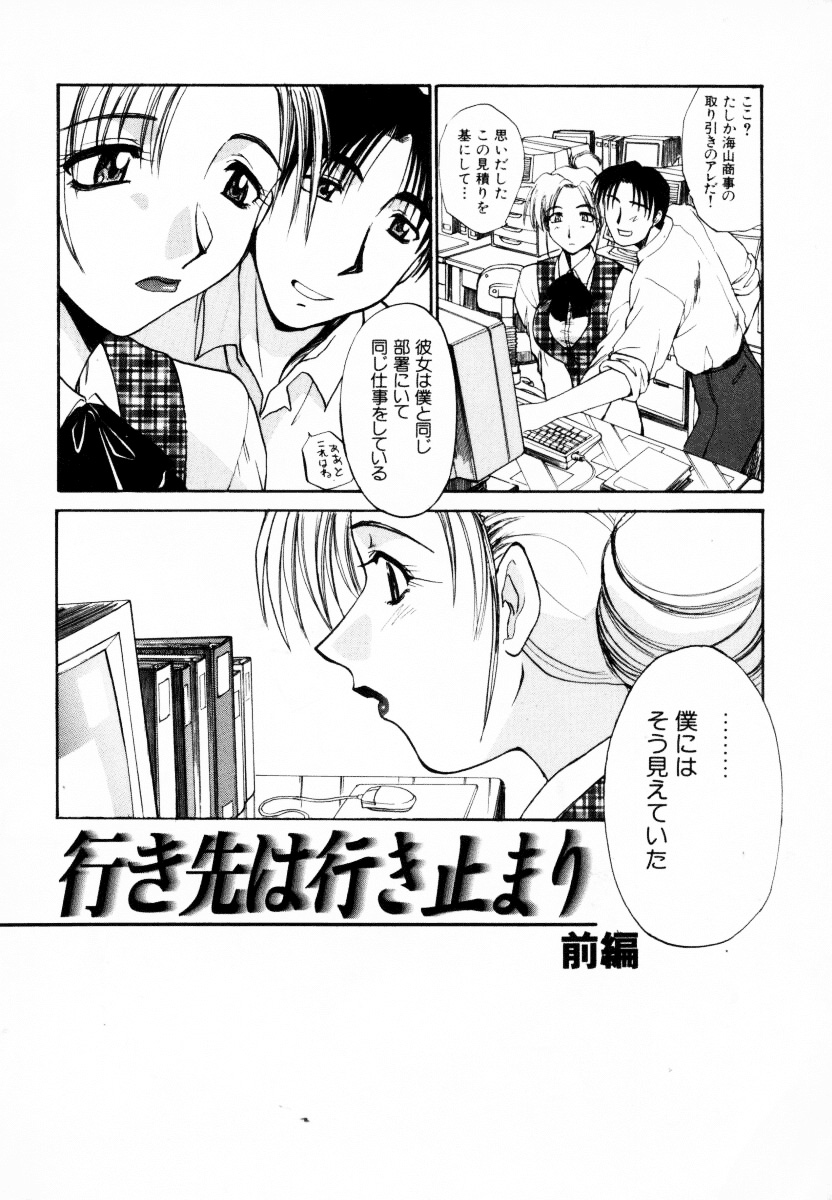 SAMPLE page 9 full