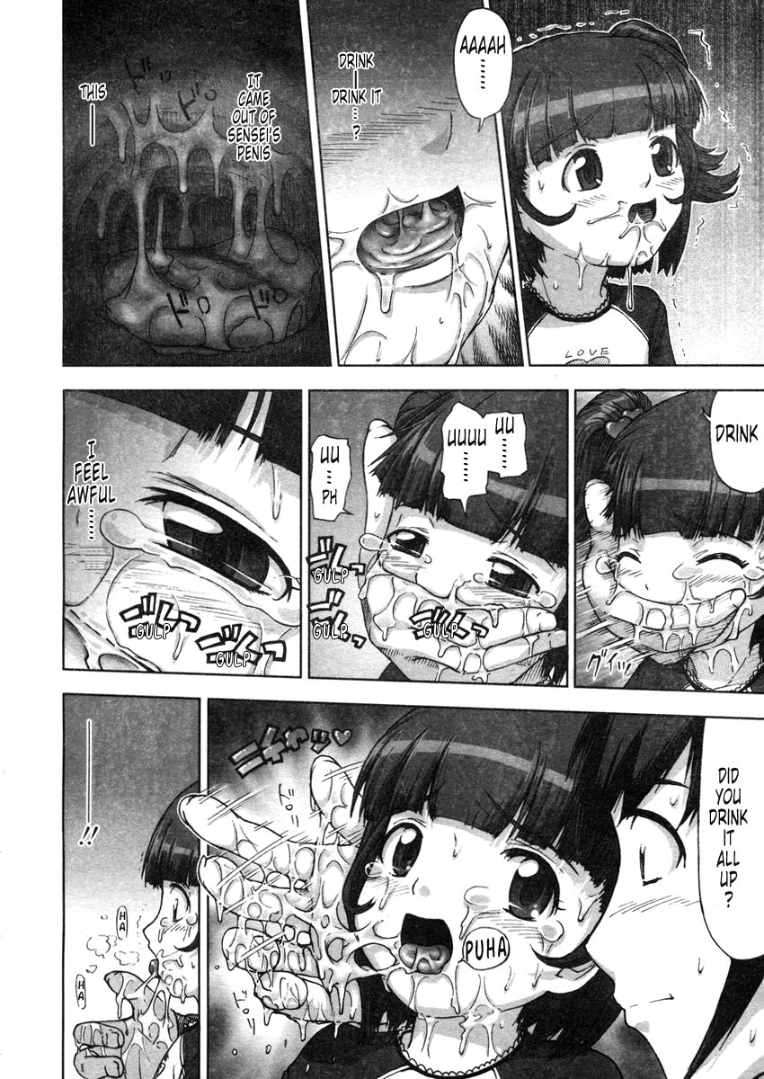 Ongaku Kyoushitsu | The Music Classroom page 4 full