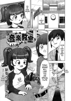 Ongaku Kyoushitsu | The Music Classroom