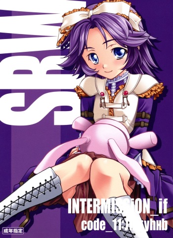 (SC38) [P-Forest (Hozumi Takashi)] INTERMISSION_if code_11: LATOONI (Super Robot Wars OG: Original Generations) cover