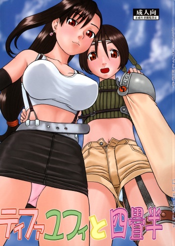 (COMIC1☆2) [Studio Wallaby (Niiruma Kenji)] Tifa to Yuffie to Yojouhan (Final Fantasy VII) cover