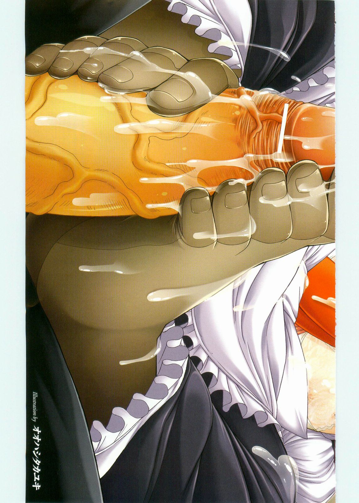 Comic Unreal 2008-06 Vol. 13 page 11 full