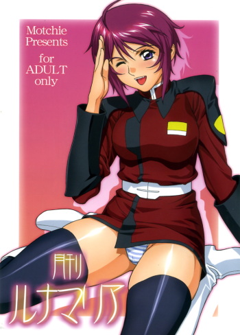 (C68) [Motchie Oukoku (Motchie)] Gekkan Lunamaria (Gundam SEED DESTINY) cover