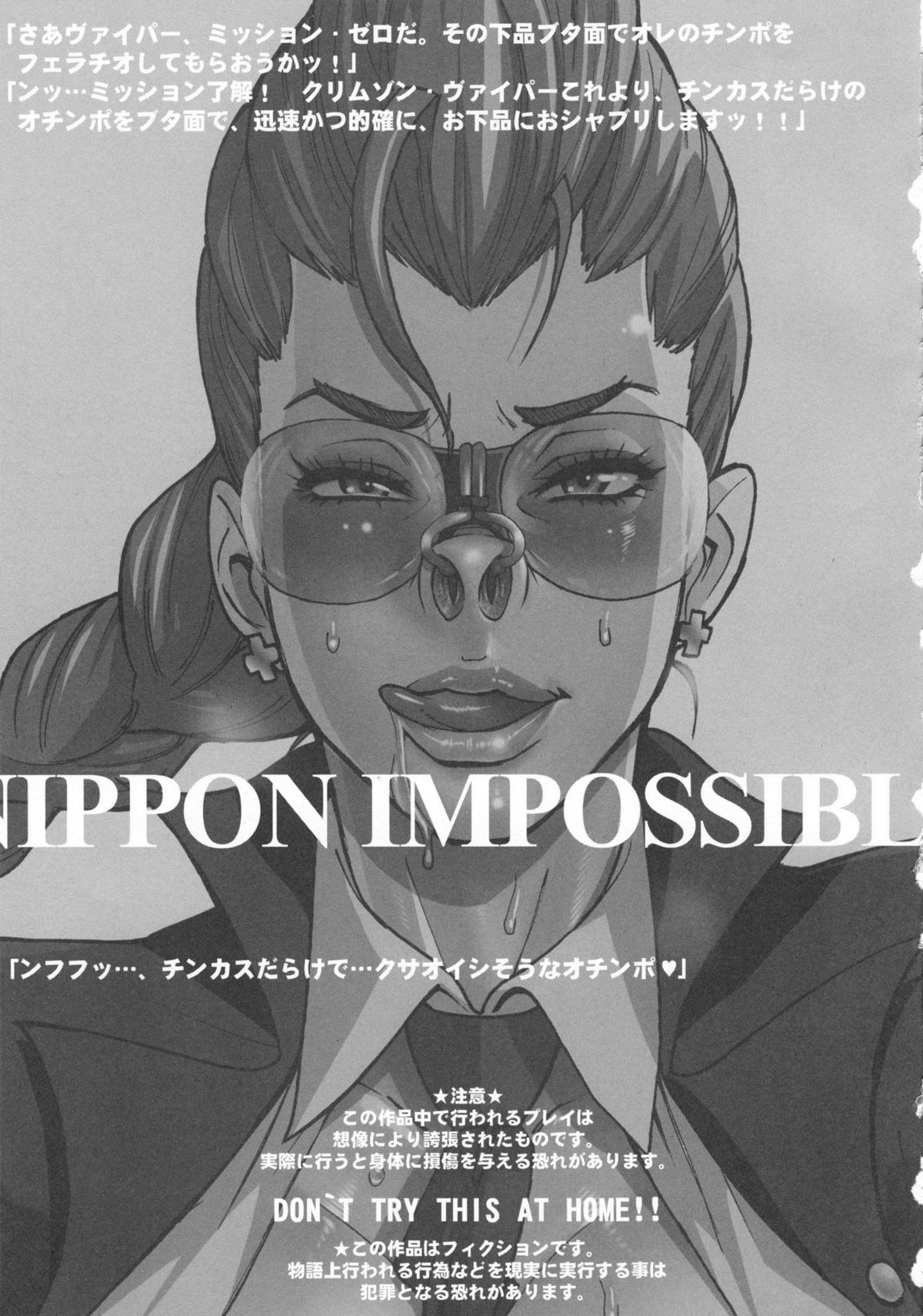 NIPPON IMPOSSIBLE page 1 full
