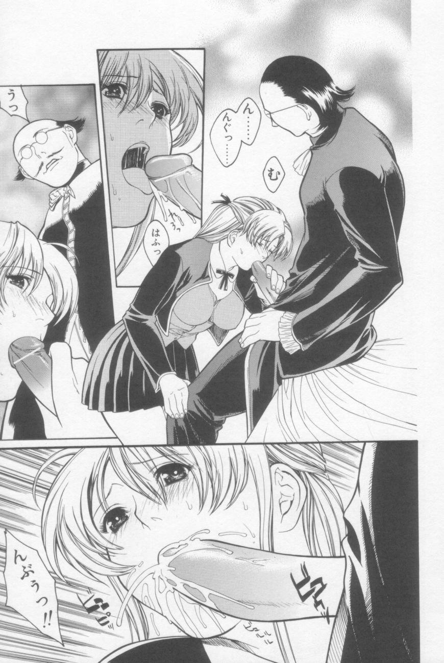 Seijun Jogakuin page 12 full