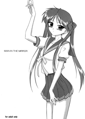 (COMIC1☆2) [BLACK DOG (Kuroinu Juu)] Man in the Mirror (Lucky Star) [English] [SaHa] cover