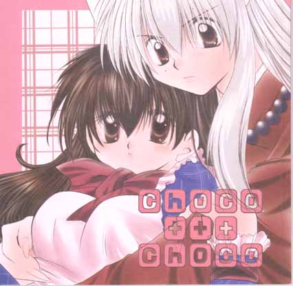 choco choco page 1 full