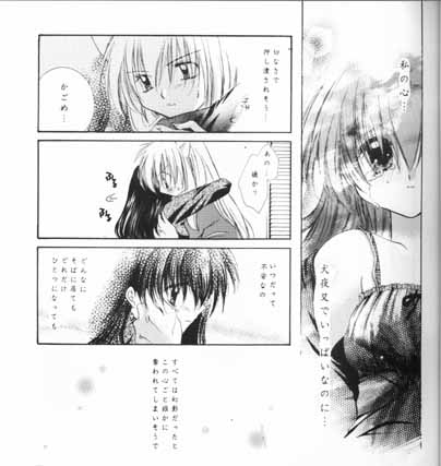 choco choco page 10 full