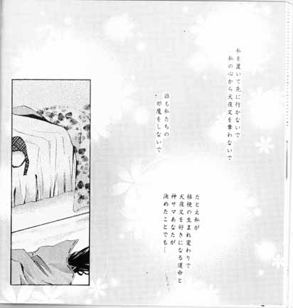 choco choco page 11 full