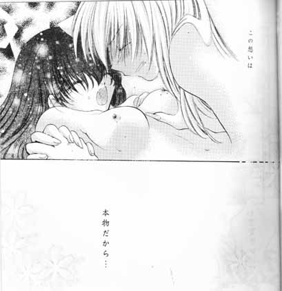 choco choco page 12 full