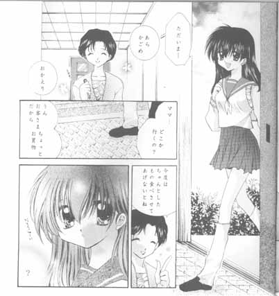 choco choco page 4 full