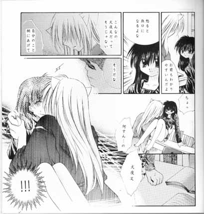 choco choco page 8 full