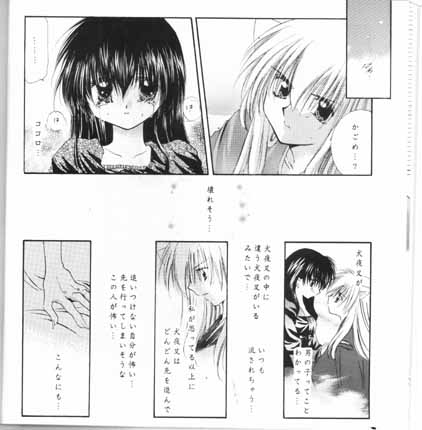 choco choco page 9 full