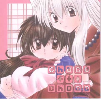 (SC15) [Sakurakan (Seriou Sakura)] choco choco (Inuyasha) cover