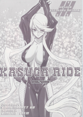 (C68) [DIGITAL ACCEL WORKS (INAZUMA.)] KASUGA RIDE (Sengoku Basara) cover