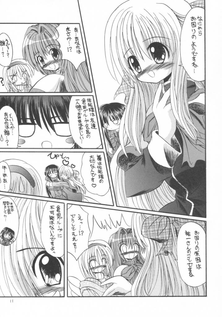 Kanoriru Sayurun page 10 full