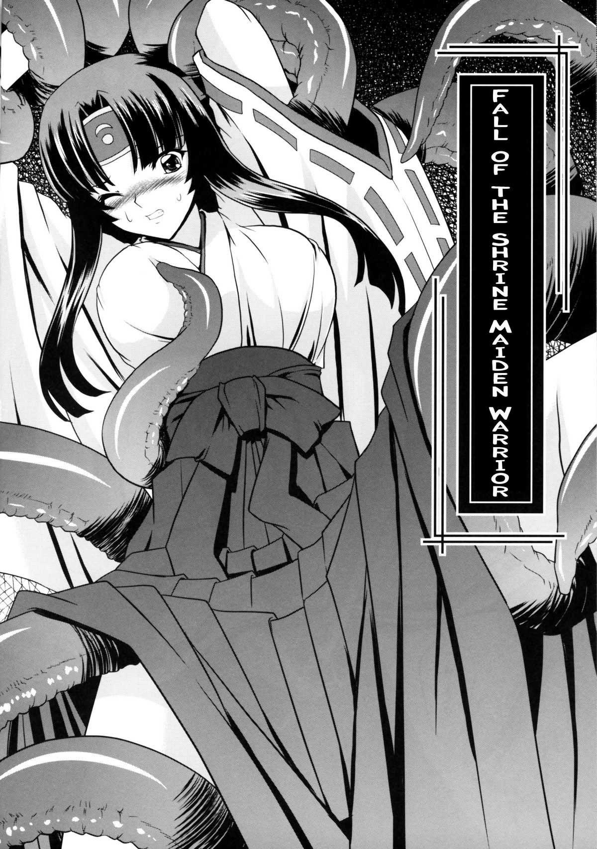 Musha Miko Dajoku Emaki | Warrior Maiden Disgrace page 3 full