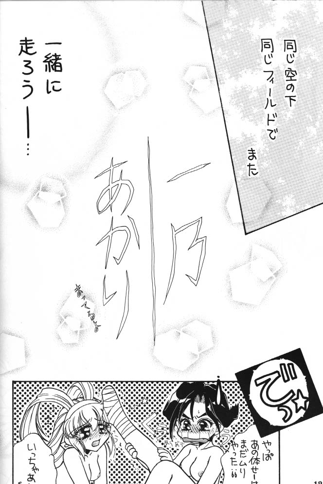 On Your Mark page 11 full