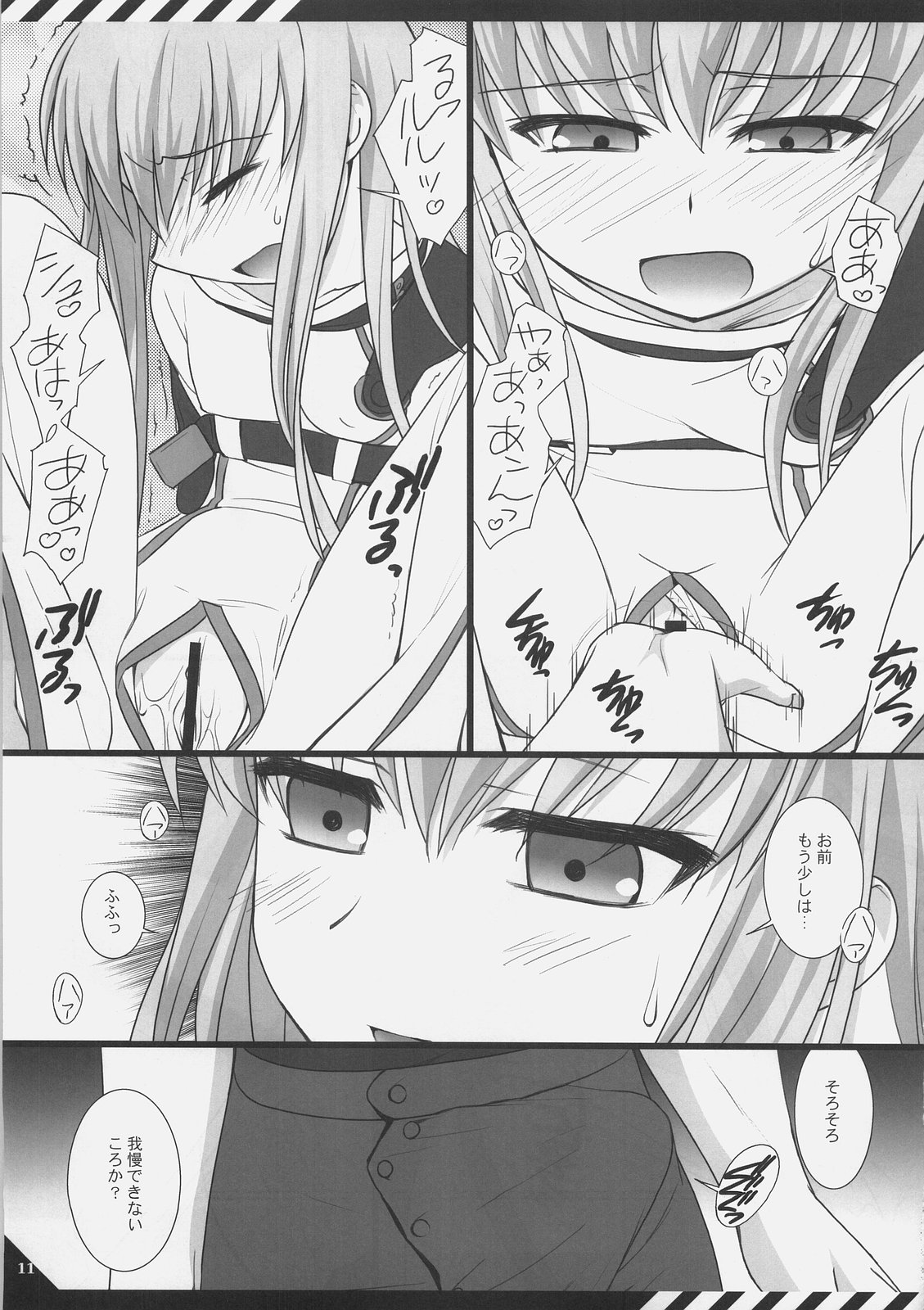 D.T.B page 10 full