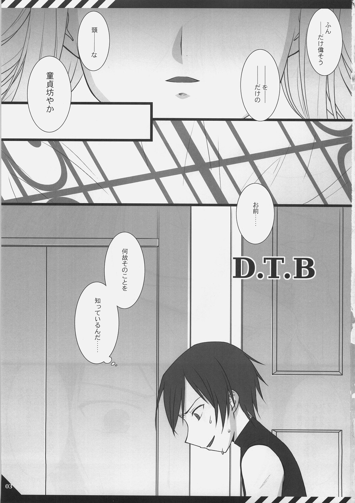 D.T.B page 2 full