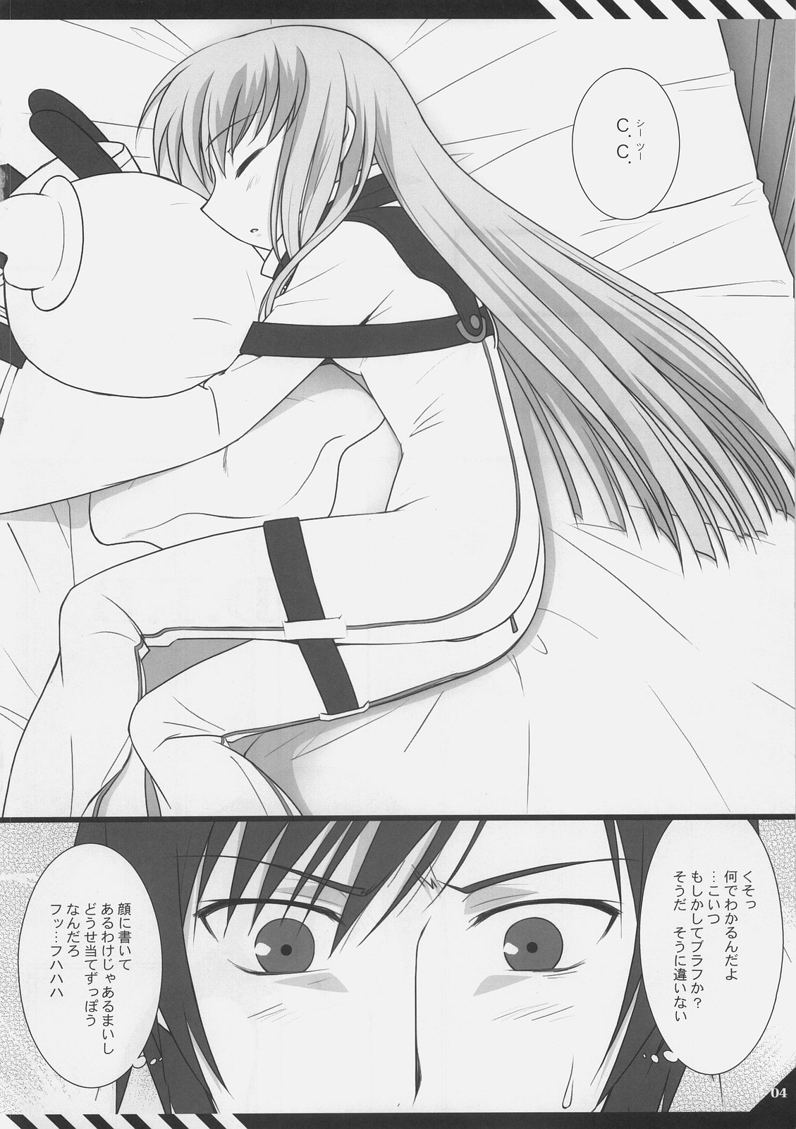 D.T.B page 3 full
