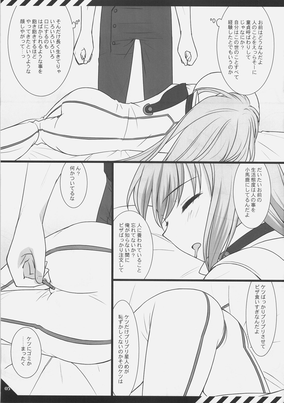 D.T.B page 4 full