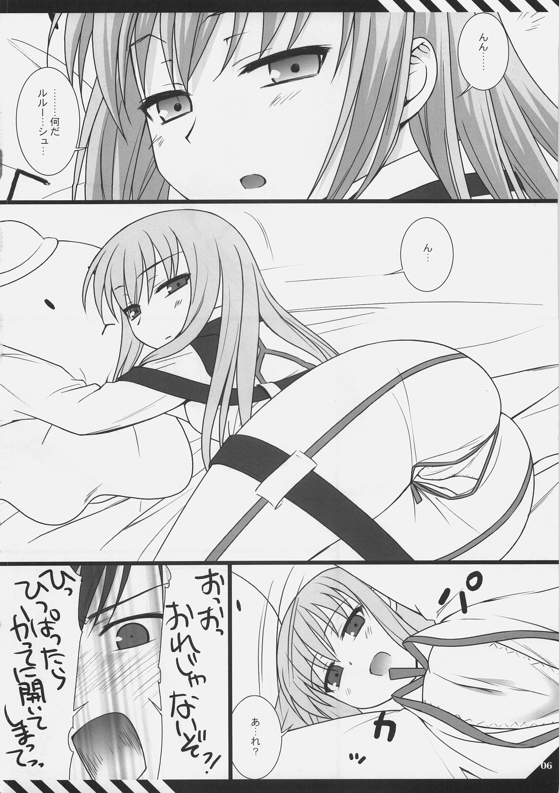 D.T.B page 5 full