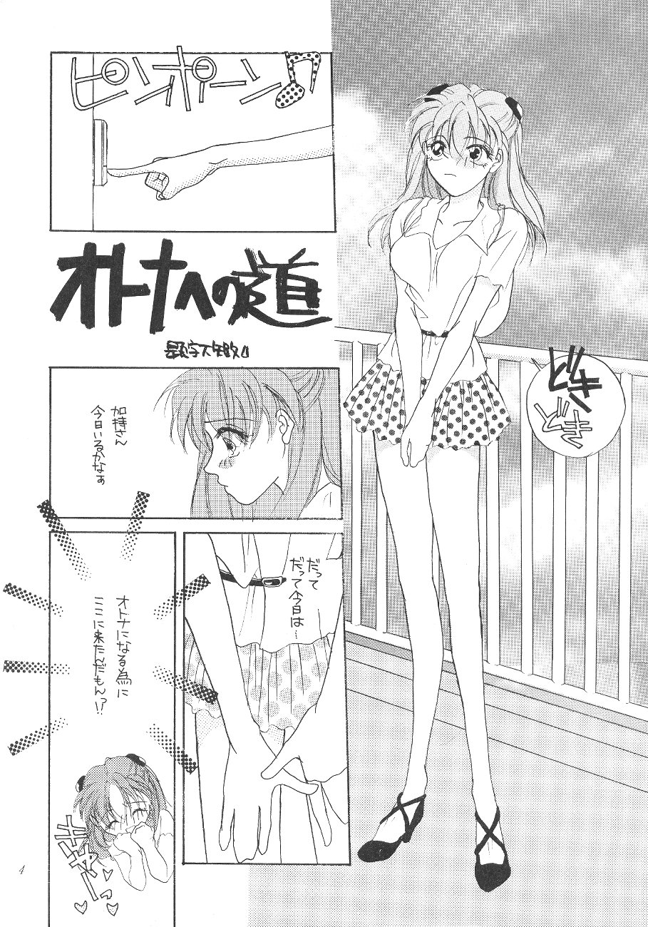 DESIR SEXUEL page 3 full