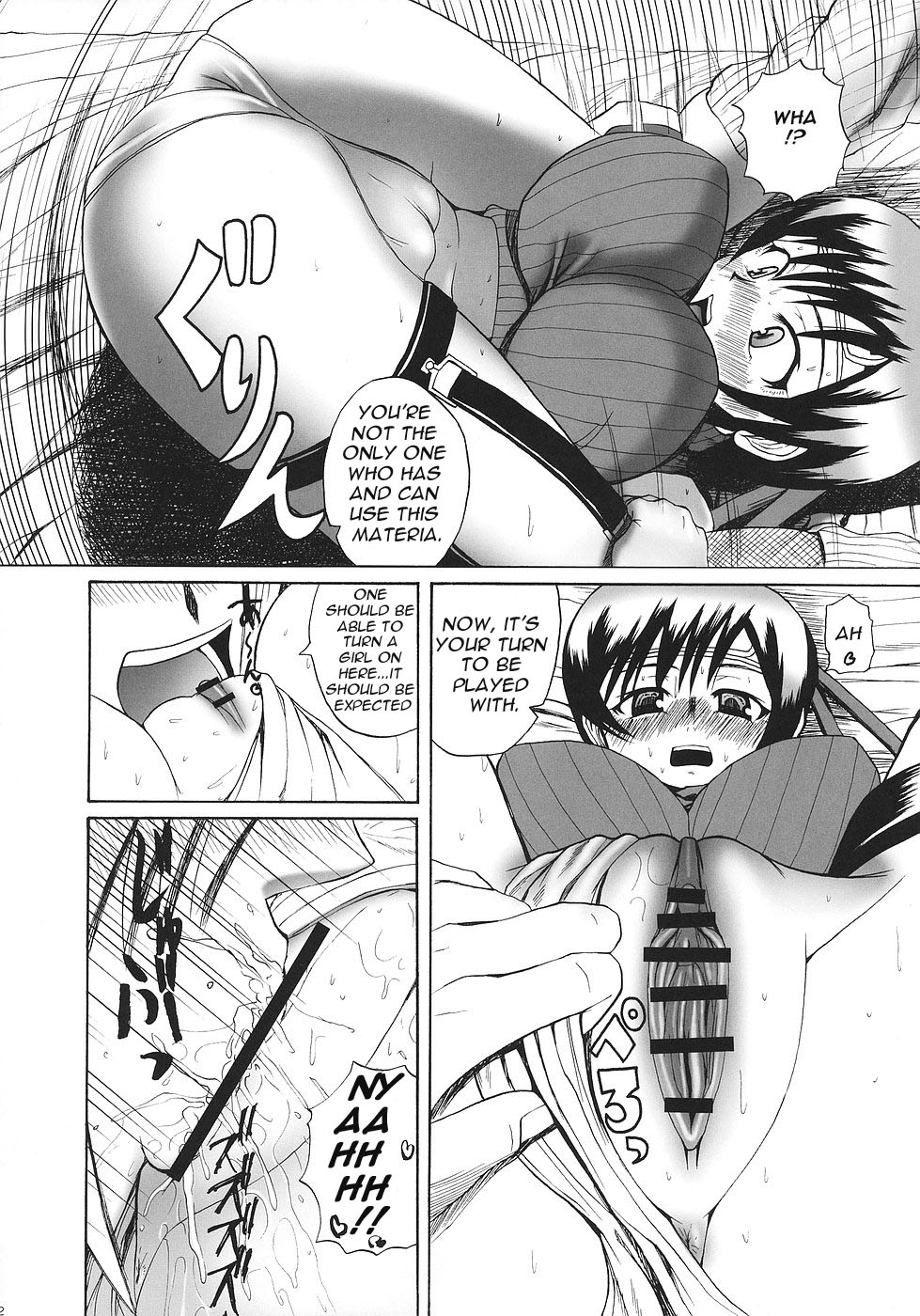 Tokuresen Tabobi page 11 full