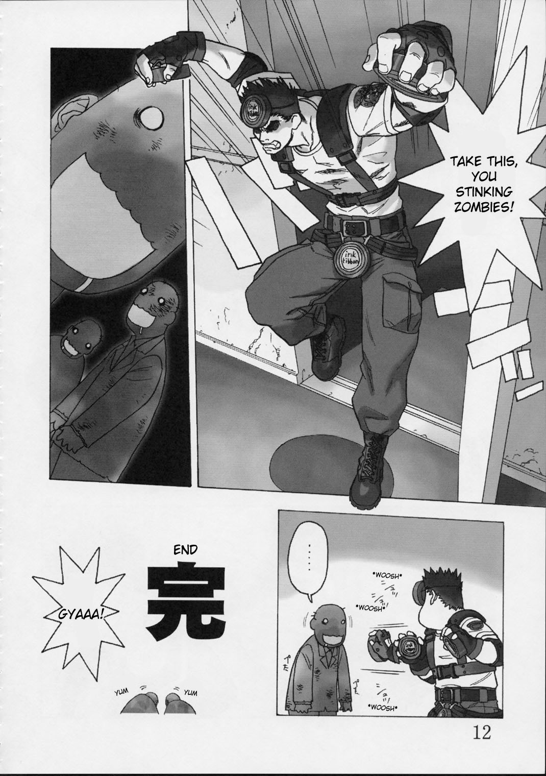 Shunkashuutou Vol.01 page 11 full
