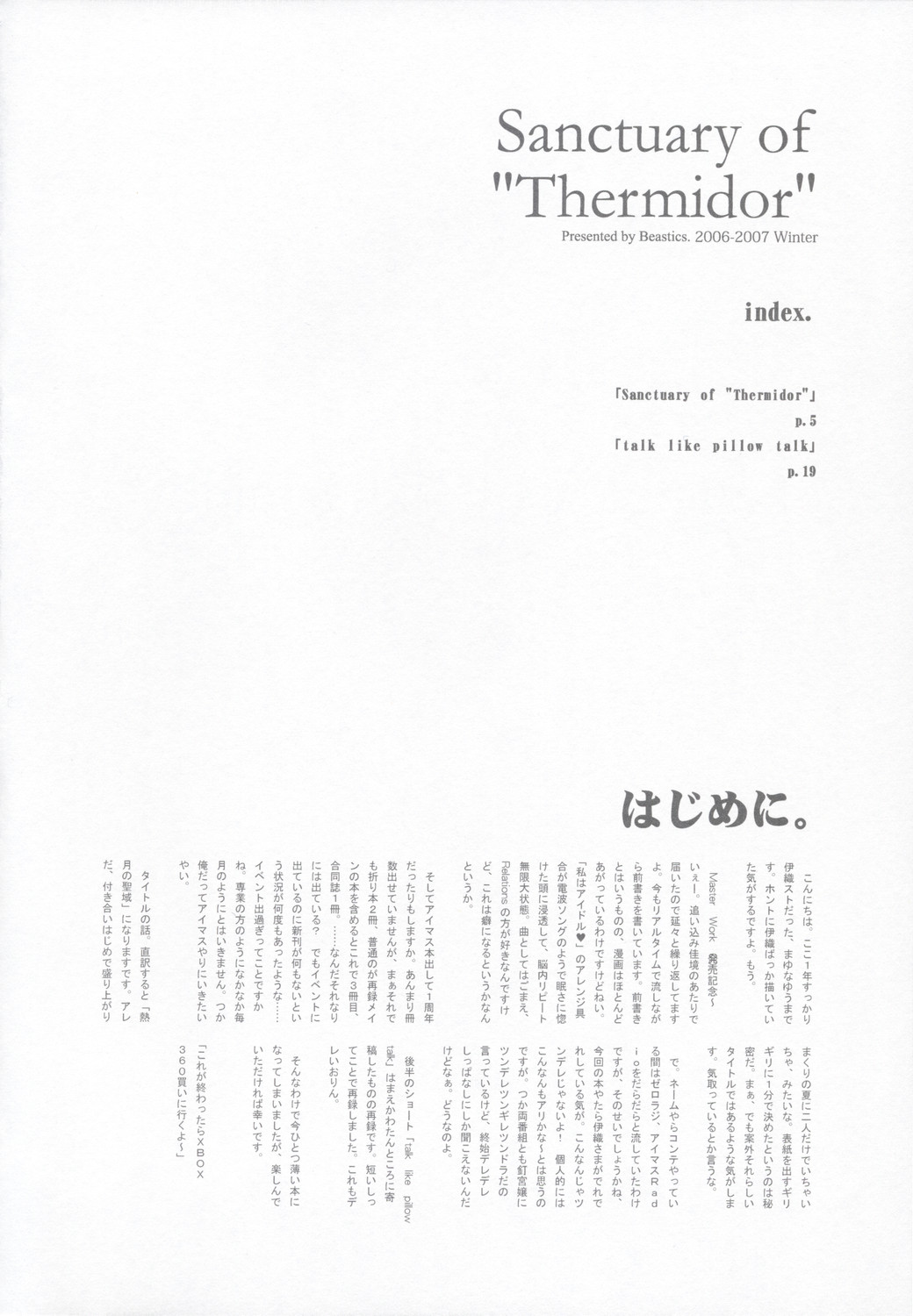 Sanctuary of ''Thermidor'' version 2 page 3 full