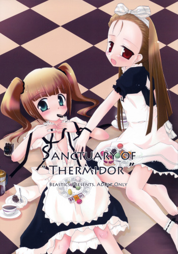 [Beastics (Mayuna Yuuma)] Sanctuary of ''Thermidor'' version 2 (THE iDOLM@STER) cover