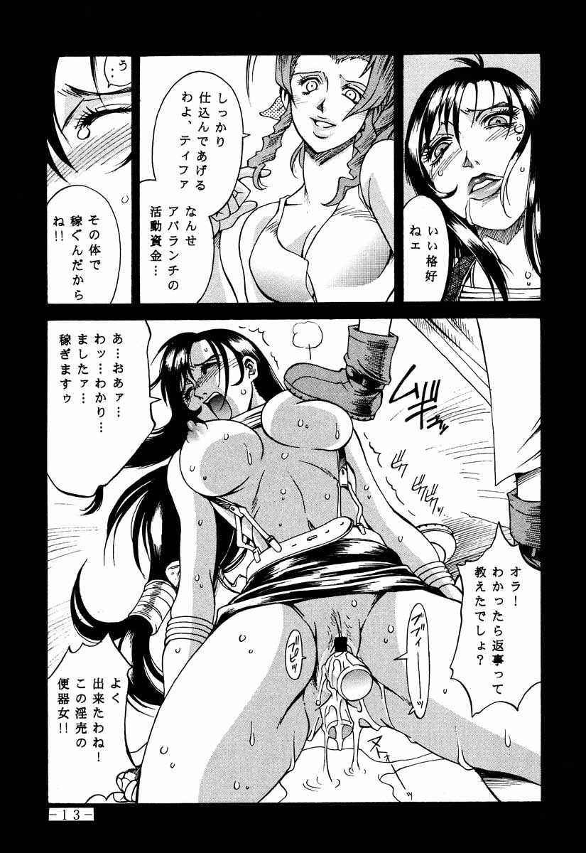 FINAL STRIFE page 12 full