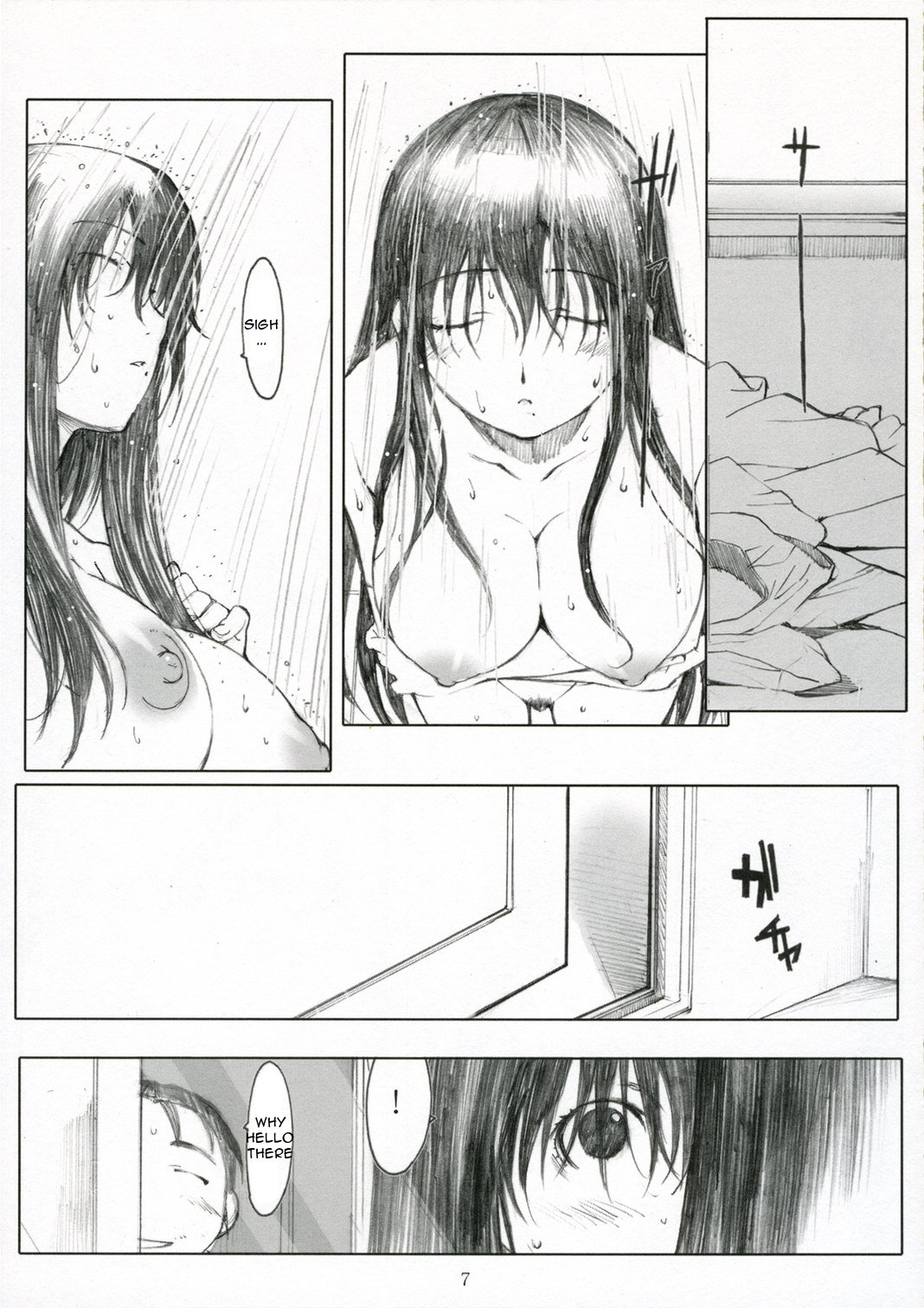 Oono Shiki Plus   =LWB= page 7 full