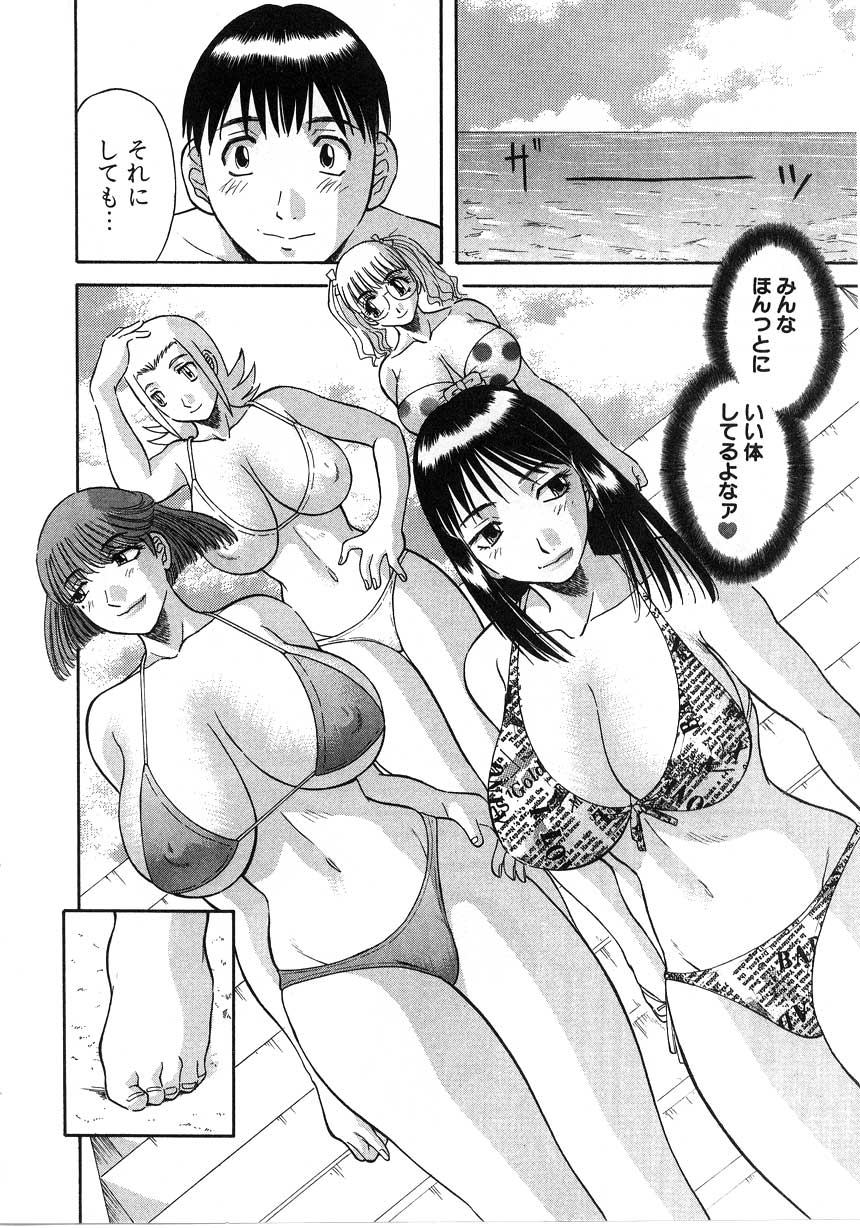 Pika Pika 2 page 10 full
