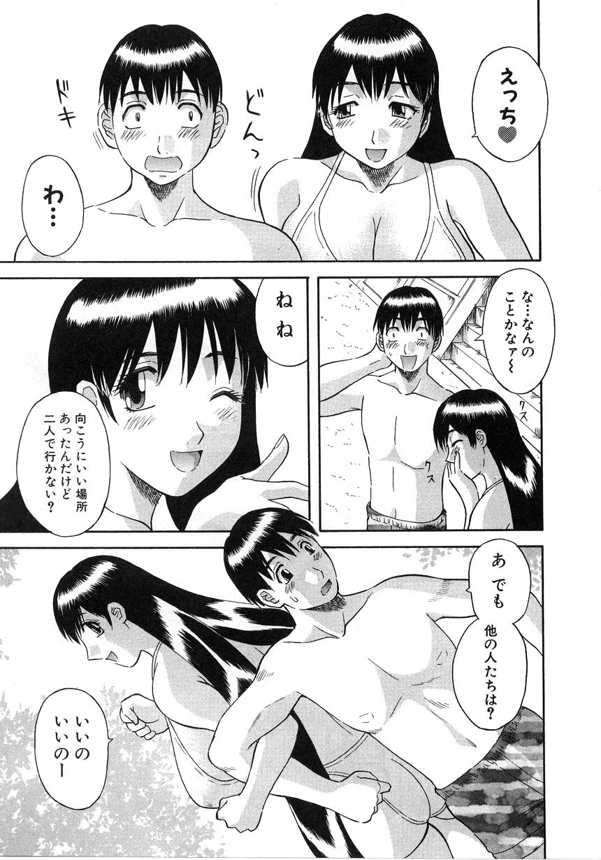 Pika Pika 2 page 11 full