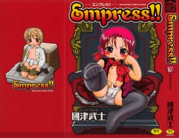 [Kunitsu Takeshi] Empress!! cover