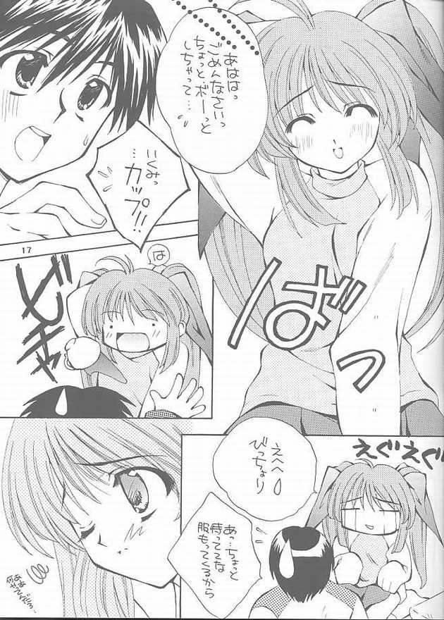 RASPBERRY page 11 full