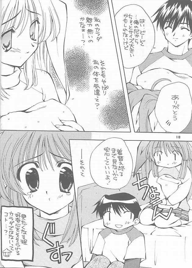 RASPBERRY page 12 full
