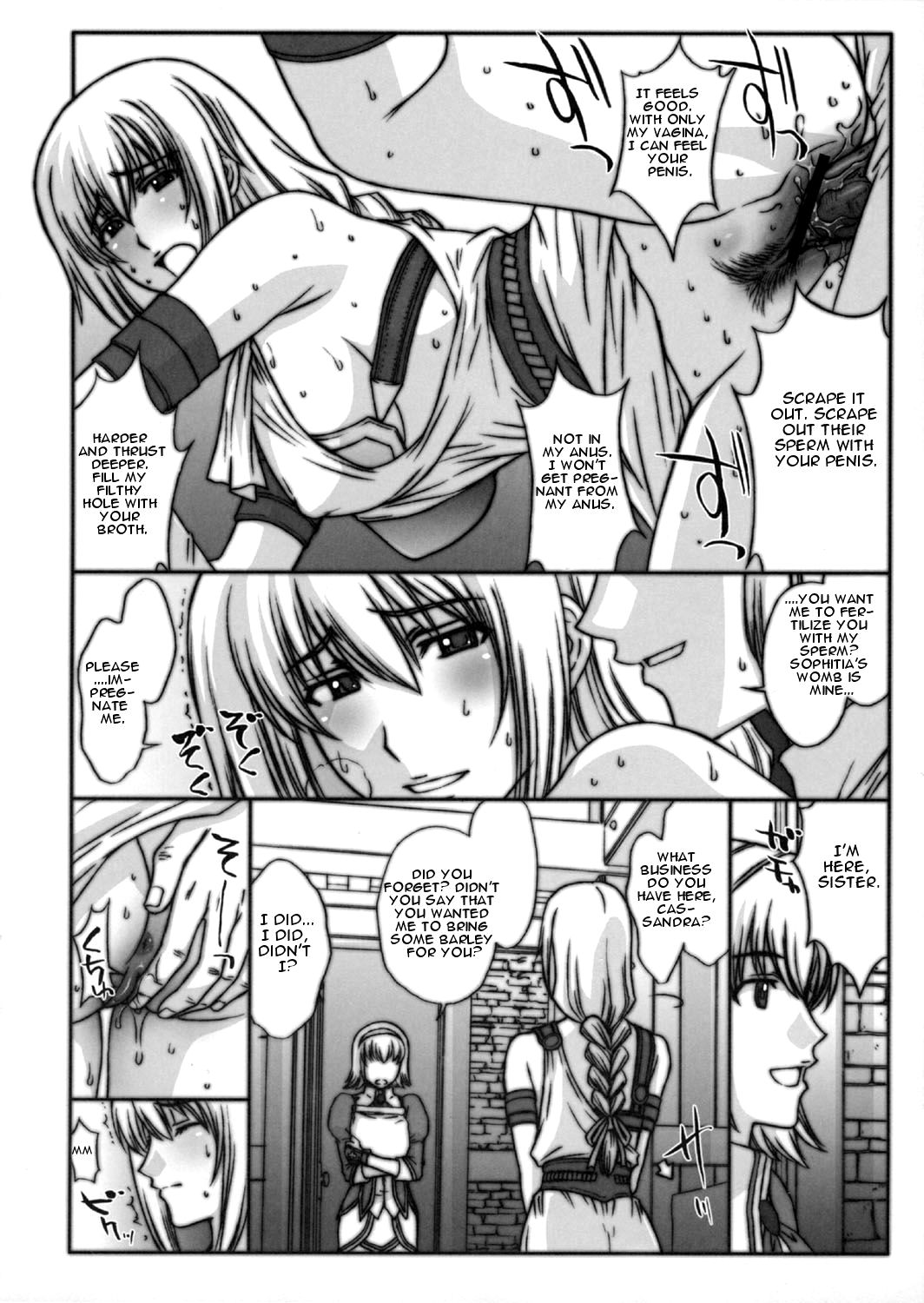 Kinpatsu Tsuma no Toriko page 3 full