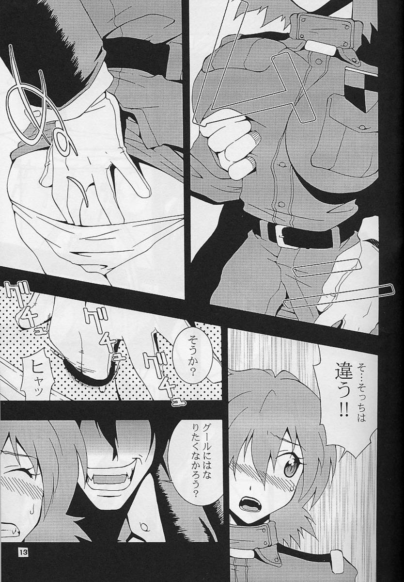 Nyan Nyan Blood page 12 full