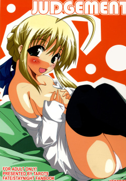 JUDGEMENT