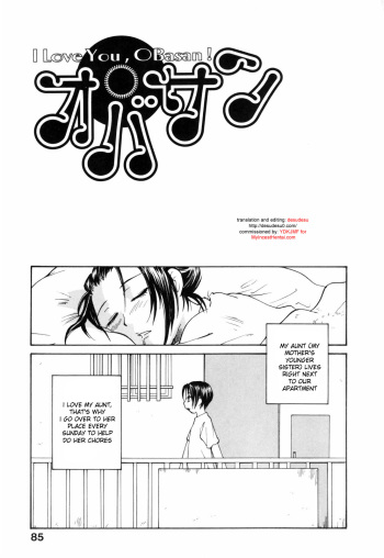 [RaTe] Oba-san - I Love You, OBasan! (Nippon Kyonyuu Tou) [English] [desudesu] cover