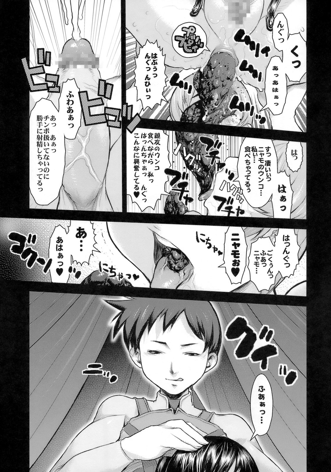 KI_RD page 12 full
