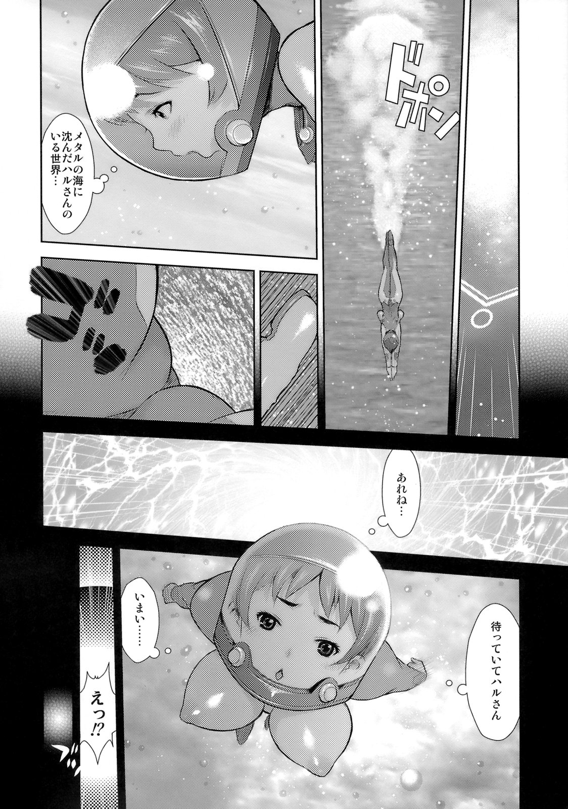 KI_RD page 3 full